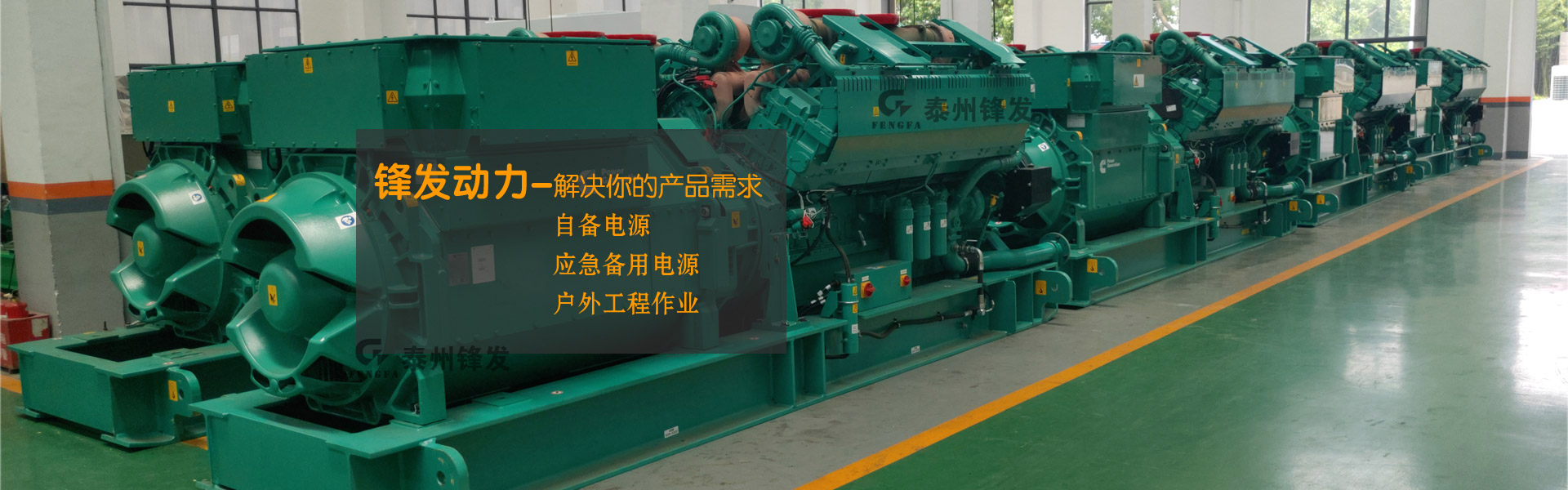 柴油易游online（中国）