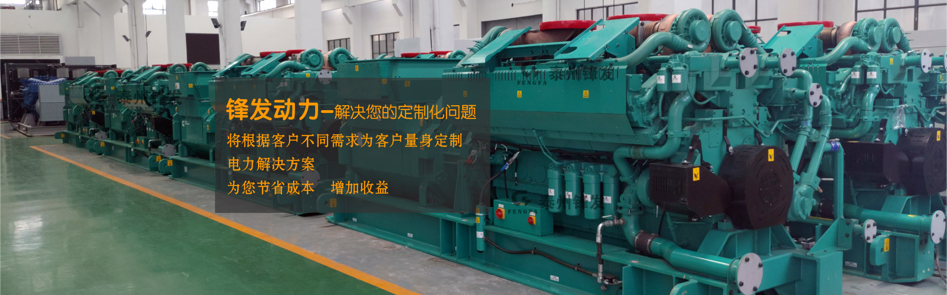 柴油易游online（中国）